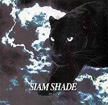 Siam Shade : Siam Shade